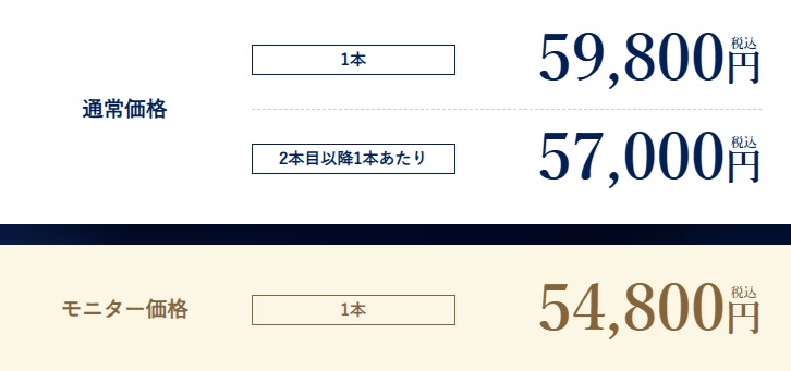 湘南　ジャルプロ価格